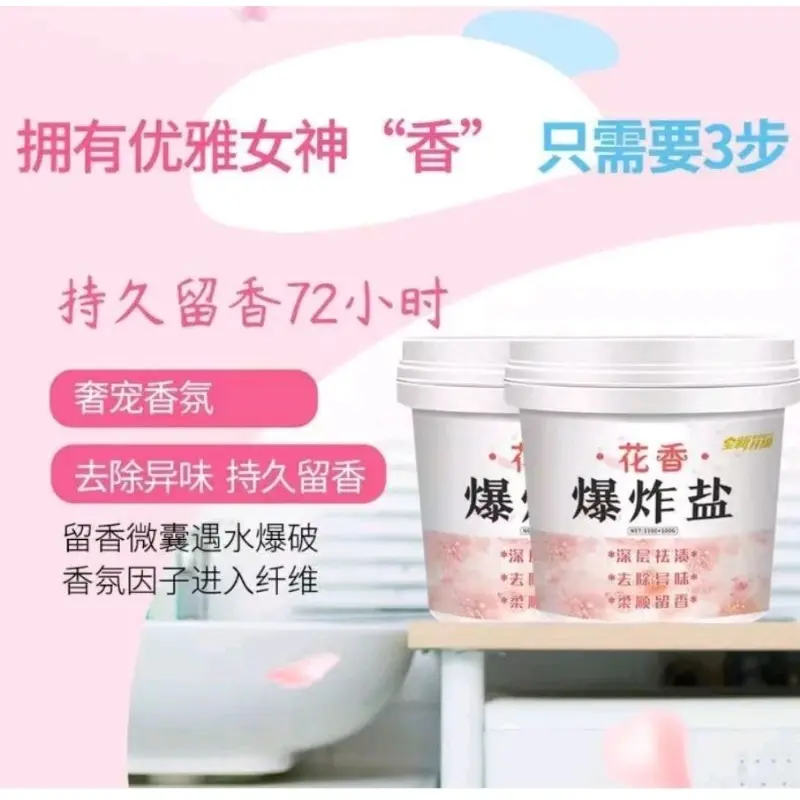 BATH FIZZER ( Detergen)  BUBUK PEMBERSIH PAKAIAN PUTIH ASLI DARI JEPANG 1