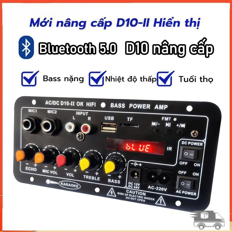  【Rẻ Mạch loa D10 bluetooth 5.0 hát Karaoke công suất lớn 120w  bao gồm đầy đủ phụ kiện  bộ khuếch đại âm thanh loa  5tac 
