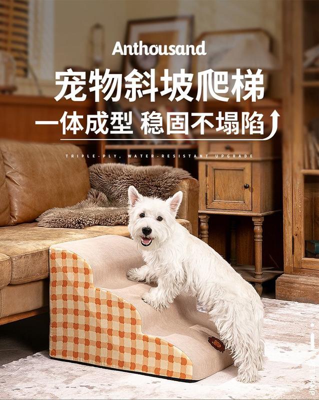 Product Introduction of Thang cho thú cưng, thang dốc, thang chống trượt, thích hợp cho mèo con và chó Nhỏ màu nâu, có thể được sử dụng làm đầu giường hoặc bên cạnh giường, màu nâu, siêu nhỏ 2