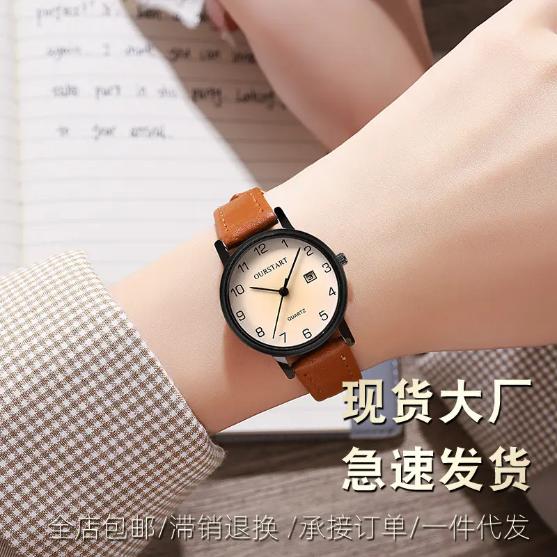 Watch for Students Women Digital Calendar Quartz Strap Ladies Watch High-end Feel