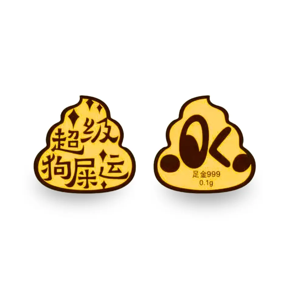 Top Cash Jewellery 999 Gold Lucky Fortune Poop Display Piece [ST]