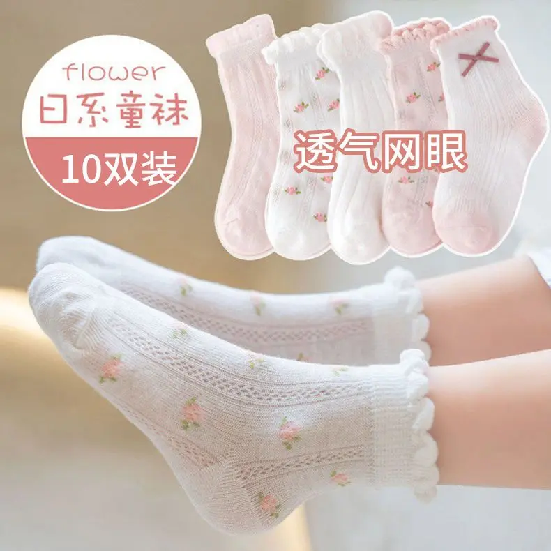 Tất Trẻ Em, Mỏng, Cho Bé Trai Và Bé Gái, Chất Liệu Bông Và Lưới, Thoáng Khí, Thích Hợp Cho Mùa Xuân Và Mùa Hè, Cỡ Trung Bình Tất Giữa Bắp Chân, Siêu Mỏng