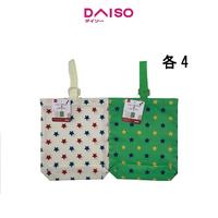 Gambar Daiso Shoes Bag-Star- 23 x 28 x 5cm - Green dari Daiso Japan Official Store Kota Administrasi Jakarta Selatan 1 Tokopedia