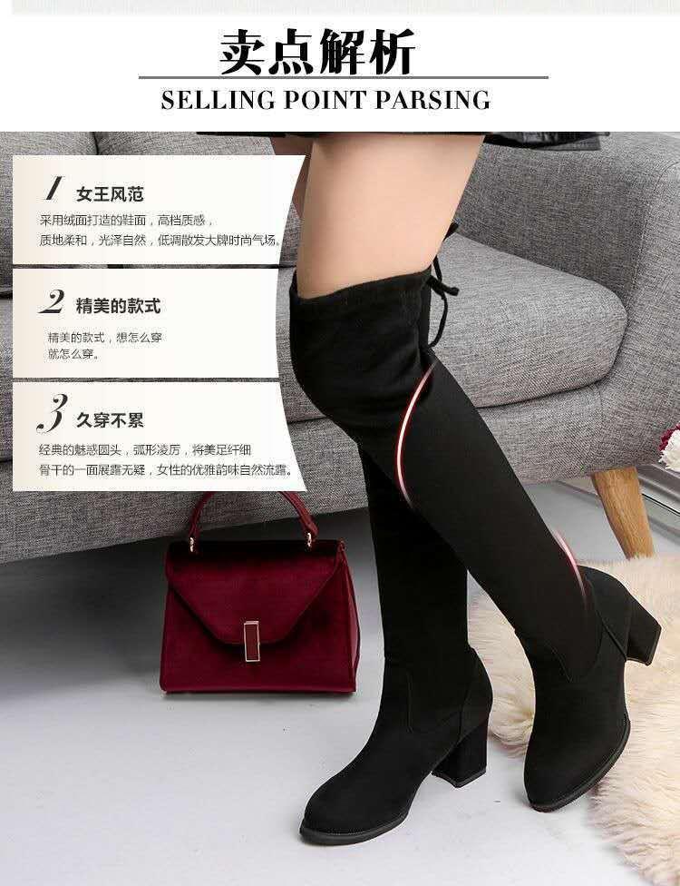 Product Introduction of Bốt Dài, Nữ, Trên Đầu Gối, Gót Khối, Mỏng, Co Giãn, Cao Gót, Hàng Mới Về 2022, Thích Hợp Cho Mùa Thu Và Mùa Đông, Bốt Nữ Người Nổi Tiếng Trên Internet 4