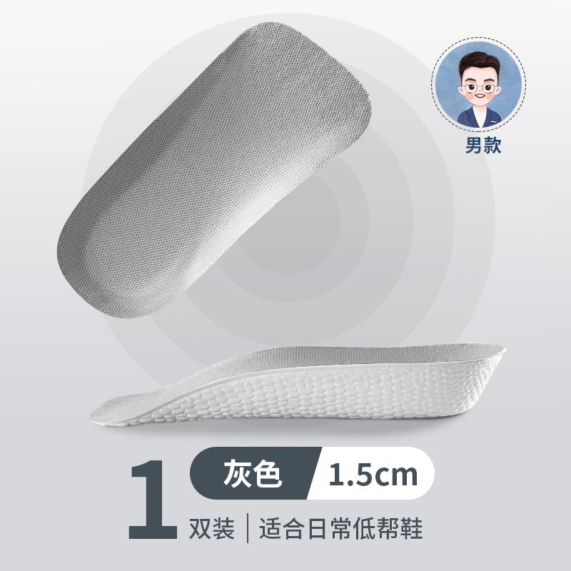 Miếng Lót Hỗ Trợ Vòm Chân Chất Liệu Eva, Tăng Chiều Cao, Kiểu Bỏng Ngô, Dành Cho Nam Và Nữ, Hình Dạng Bám Bó, Bảy Miếng Lót Nửa, Đệm Tăng Chiều Cao, Thích Hợp Cho Giày Martin, Không Làm Đau Chân 8