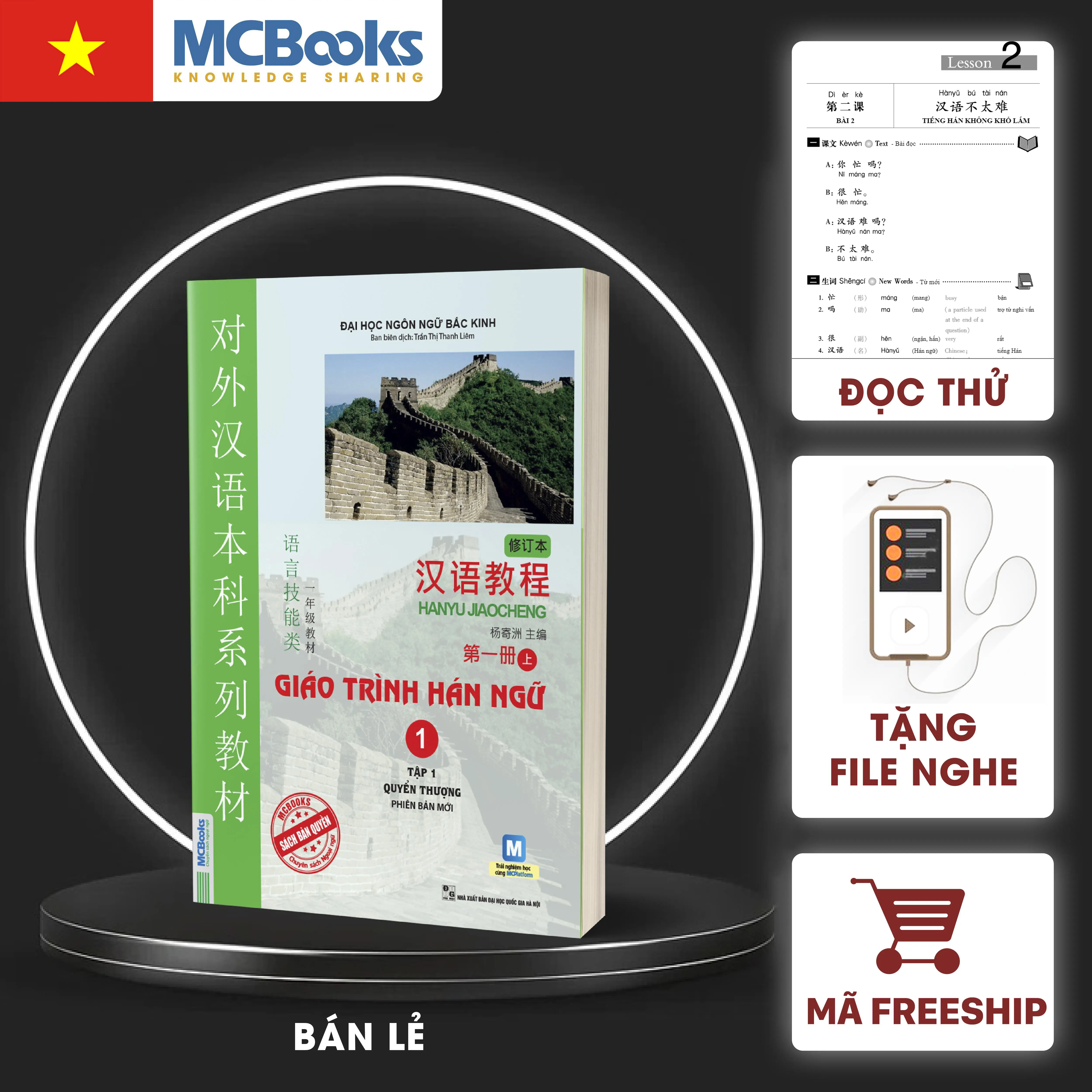[MCBooks] Sách Lẻ Giáo Trình Hán Ngữ - Phiên Bản Mới Dành Cho Người Học Tiếng Trung