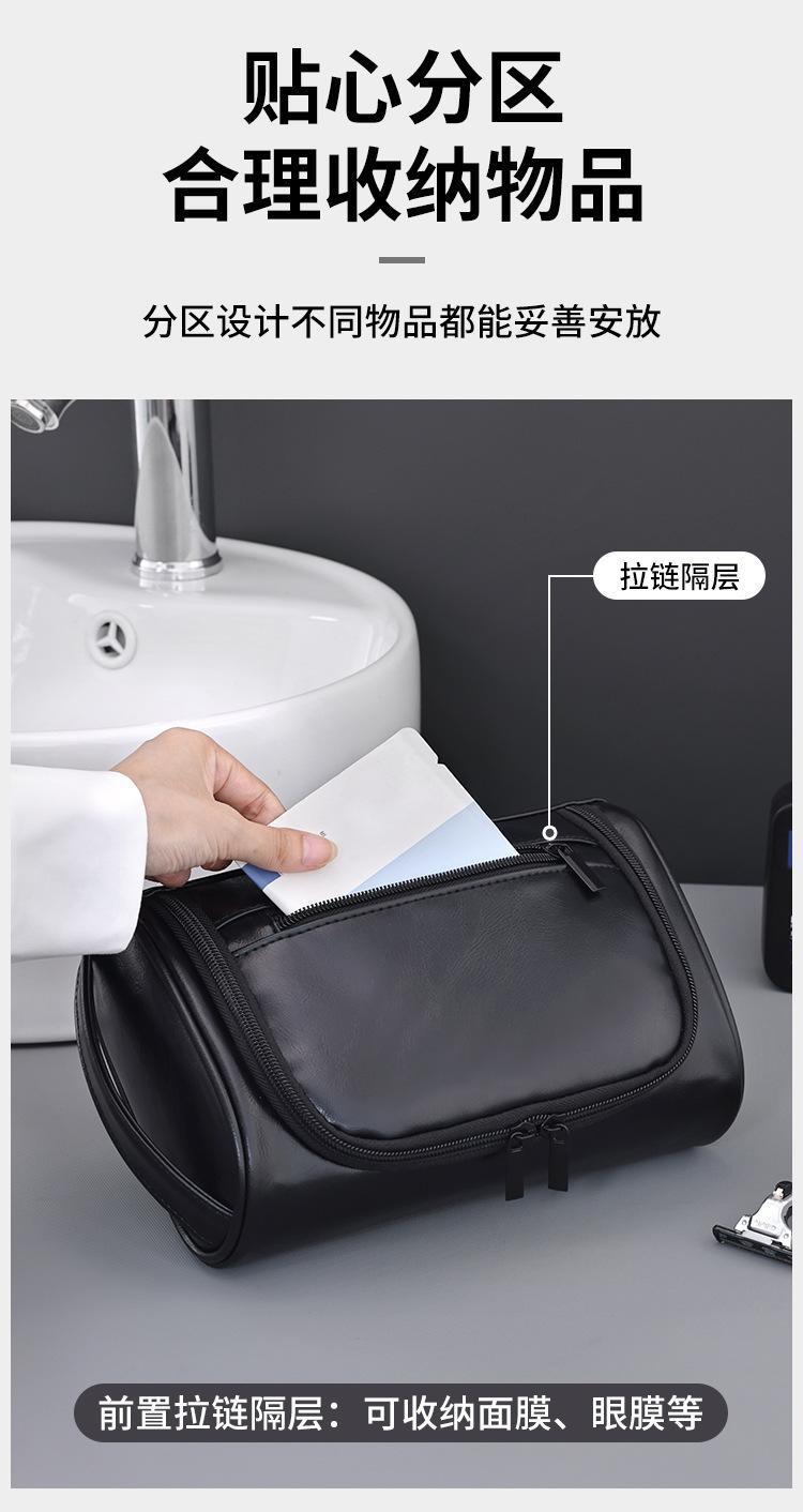 Product Introduction of Túi Trang Điểm Cầm Tay PU Nam, Thiết Kế Mới Amazon Xuyên Biên Giới, Cao Cấp, Dung Lượng Lớn, Không Thấm Nước, Túi Đựng Đồ Vệ Sinh Cá Nhân Du Lịch Cầm Tay, HK, Năm 2025 4