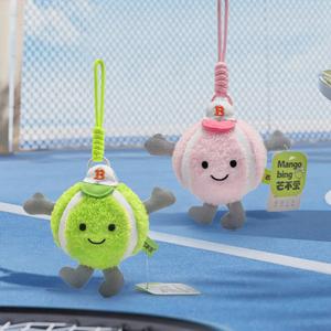Bouncy Tennis Ball Keychain - Sports Themed Squishy Plush for Bag Charm and Stress Relief Toy