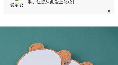 Product Introduction of Handle Mirror Cute Dressing Wooden Handheld Beauty Mirror with Handle Makeup Mirror for Women Original Wood Portable HD 3