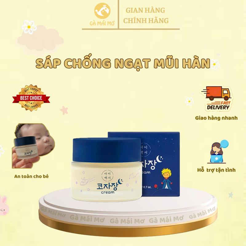Gamaimo - Kem Bôi Chống Ngạt Mũi Hàn Quốc Giúp Mau Chóng Thông Thoáng Đường Thở Cho Bé