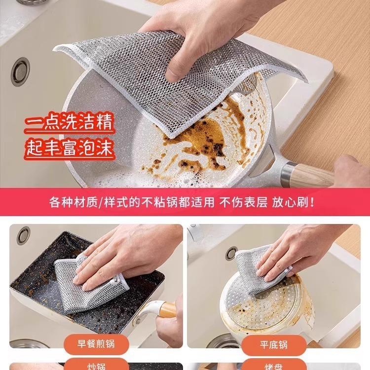 Vải Len Thép, Khăn Lau Bát Đĩa, Vệ Sinh Nhà Bếp, Dây Bạc Đặc Biệt, Dây Kim Loại, Dầu Chống Dính, Chà Nồi, Vải Rửa Bát 2