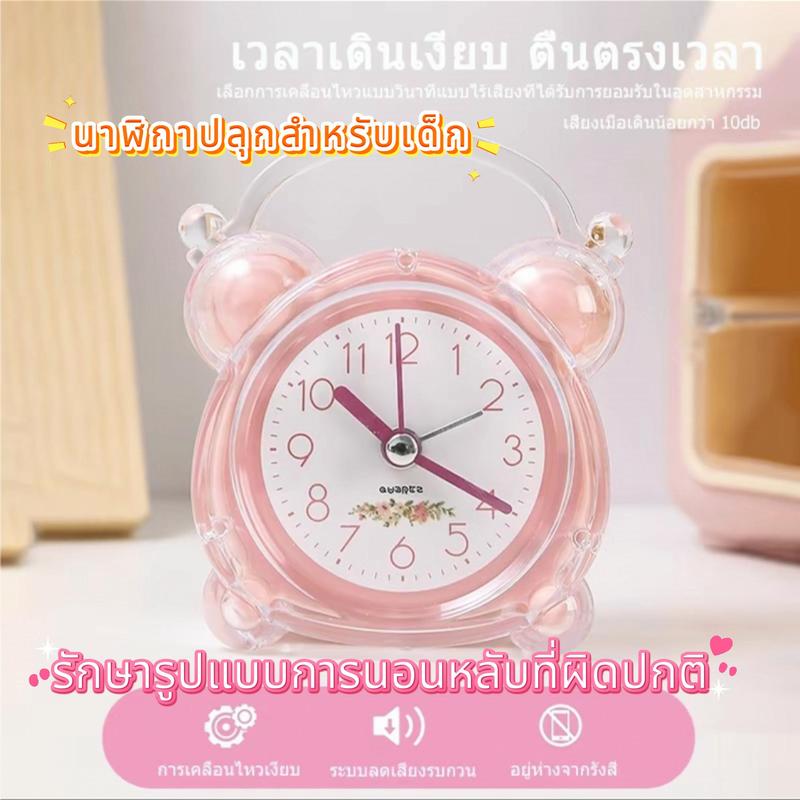 Product Introduction of นาฬิกาปลุกทรงพลัง เหมาะสำหรับนักเรียน นาฬิกาตั้งโต๊ะ ดีไซน์สร้างสรรค์ 2025 มาใหม่ ตัว ช่วยปลุก เครื่องมือที่มีประโยชน์ สำหรับเด็ก เด็ก ชายและเด็กหญิง 5
