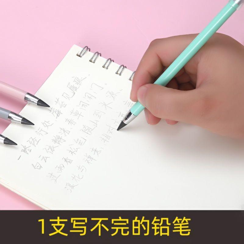 Bút Chì Tư Thế Vĩnh Cửu, Không Có Mực, Không Cần Mài Bút Chì, Thích Hợp Cho Học Sinh, Người Nổi Tiếng Trên Internet Và Công Nghệ Cao, Vẽ Không Thể Hoàn Thiện, Bút Chì Liên Tục 2