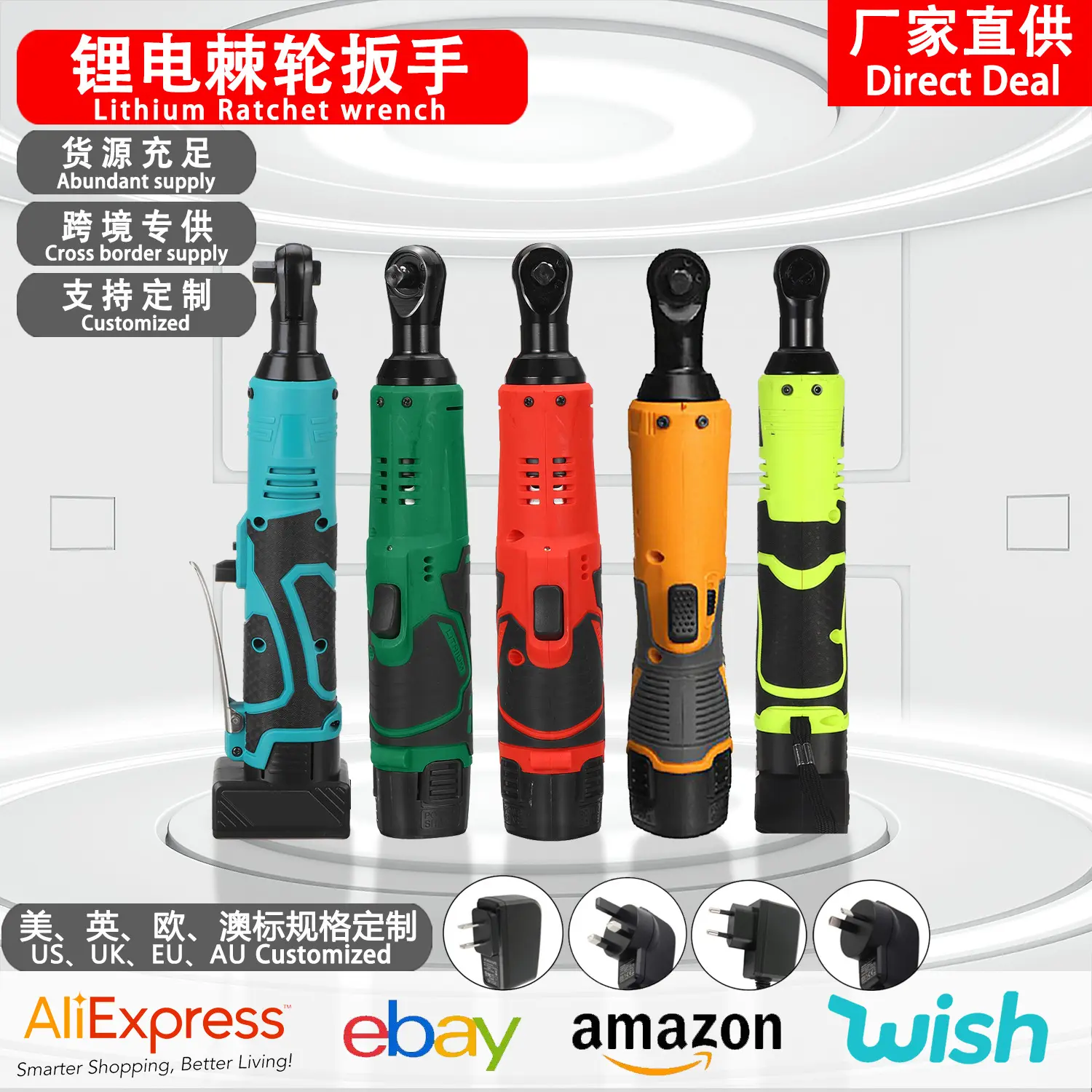 12V Ratchet Wrench 90 Degree Angle Electric Wrench 18V High Power Rechargeable Wrench 21V Stage Truss Tool