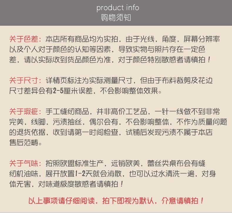 Product Introduction of Khăn trải bàn cà phê, Hình Bầu Dục, Phong cách châu Âu và hiện đại, Thảm trải bàn phòng Khách với ren, làm bằng vải, Thích hợp cho bàn ăn hiện đại và đơn giản của Mỹ, Khăn trải bàn Mỹ 15