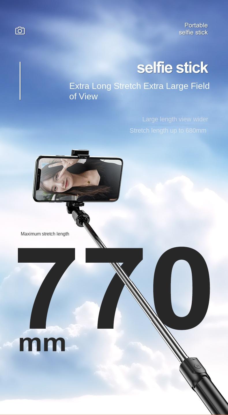 Product Introduction of S02 Mobile Camera Pole Tripod Bluetooth Universal Camera Pole 7