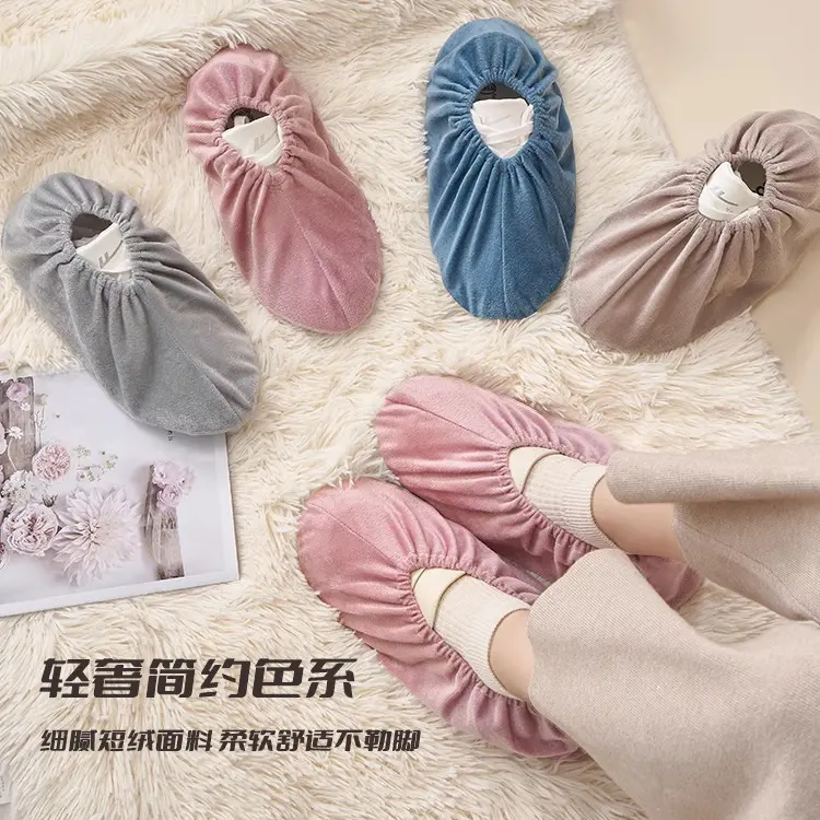Flannelette Shoe Cover Washable Wear-Resistant Anti-Skid Anti-Fouling Indoor Home Data Center Dormitory Students Computer Room Color Adults and Children Can Be Used Repeatedly Booties
