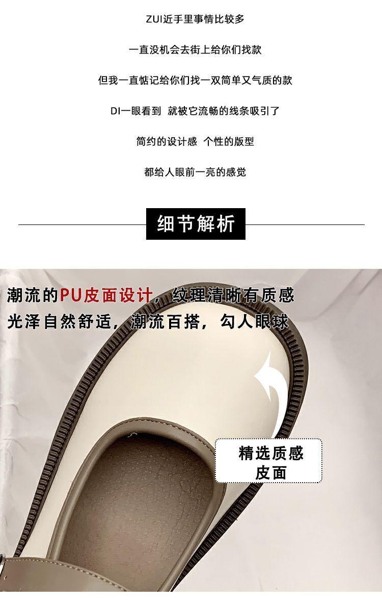 Product Introduction of Fashionable Thick-Soled Mary Jane Leather Shoes 2024 Soft-Soled Buckle Retro Low-Cut Chunky Heel Shoes with Single-Layer Shoes 5