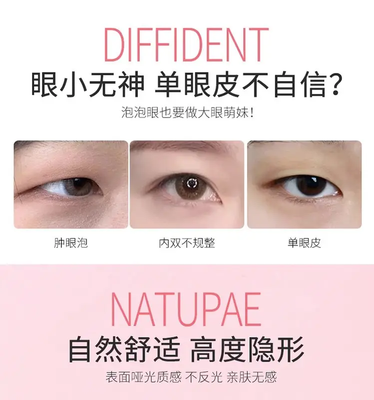Dụng cụ kích mí: Que kích mí chữ Y và nhíp - Chou.Chou dụng cụ làm đẹp làm đẹp 2