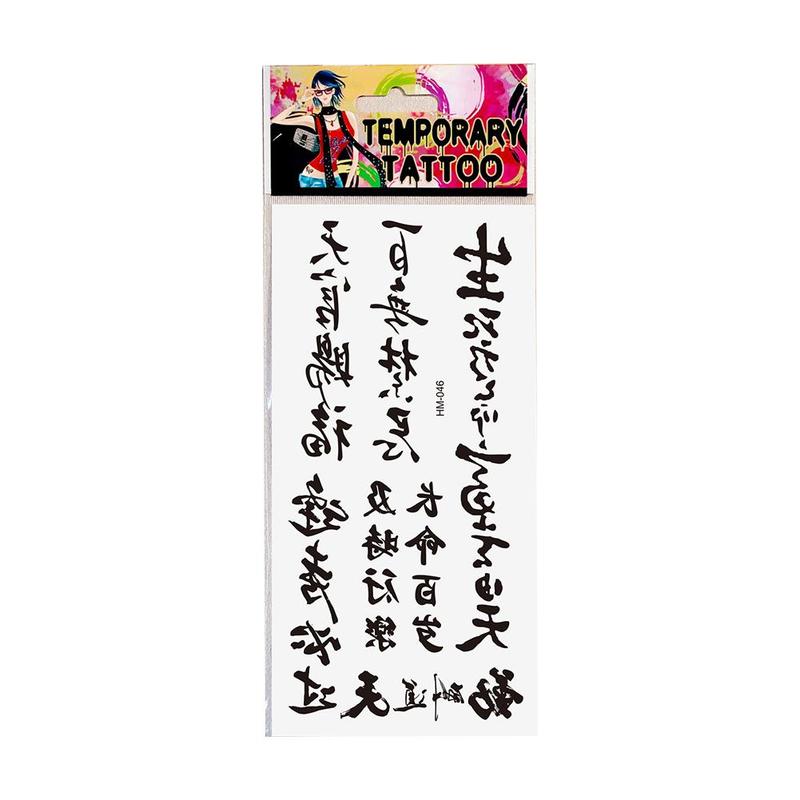 Product Introduction of 1PC Chinese Character Tattoos Set Small Fake Tatoo Boys Black Arm Sleeve Tattoo Sticker Words Hand Tattoo Waterproof 18