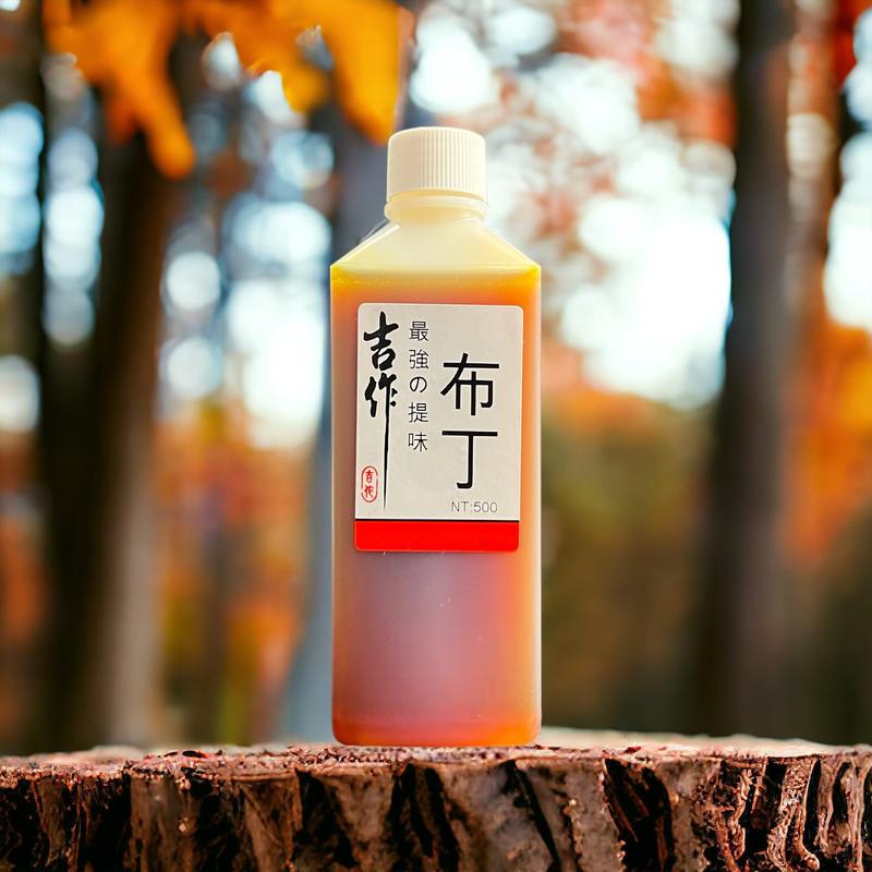 [CHÌ LÁ SHOP] Tinh Mùi Pudding Thơm Trâu Điên (Chai 250ML) - Tinh Mùi Câu Cá Tổng Hợp