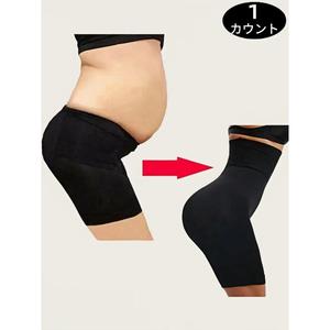 SY 11個入りり ハイウエストシェイプパンツ,ヒップアップ&ウエスト引ききき締めめめパンツ,ウエストトレーナーショーツ,女性用シームレス下着,フラットベリーヒップアップブリーフ,デイリーウェアやヨガに適用する
