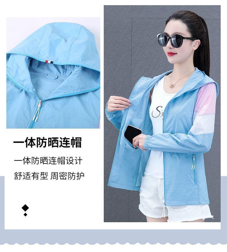 Product Introduction of Woodpecker UPF50+ Ice Silk Sun Protection Clothing for Women Summer 2024 New Thin UV Protection Outdoor Rich Lady Skin Clothing for Women 10