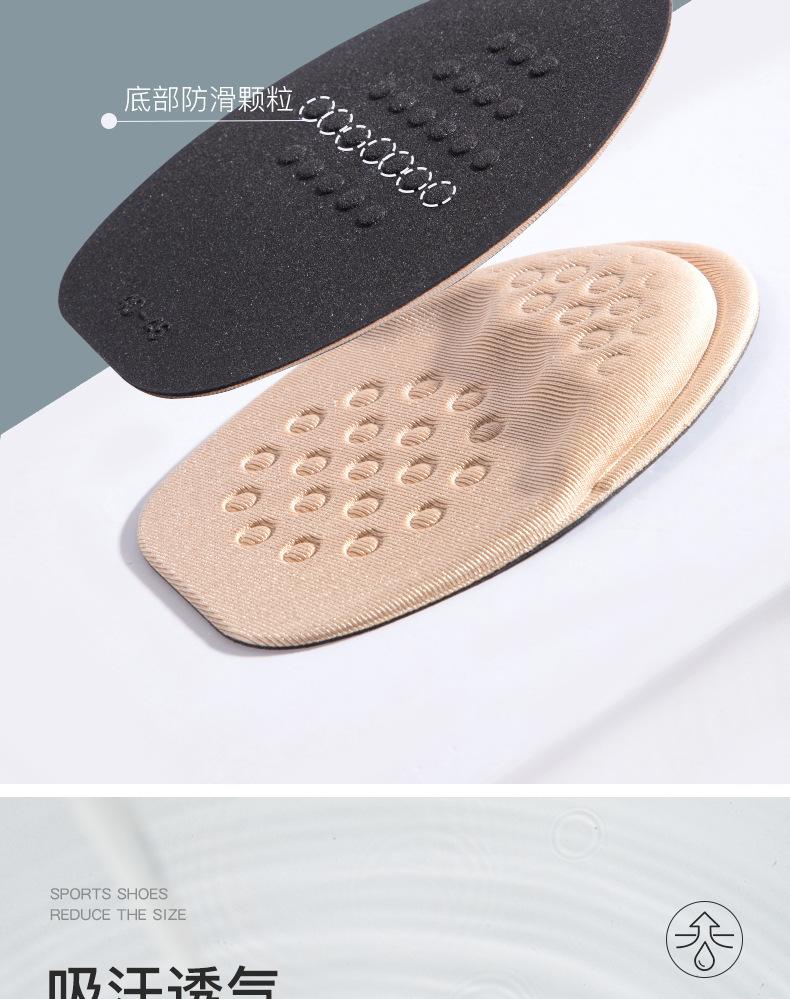Product Introduction of Shoe Size Reducer for Sneakers, Adjustable Filling Insoles for Men and Women, Forefoot Inserts, Half Size Pads, Shoe Size Adjuster 9