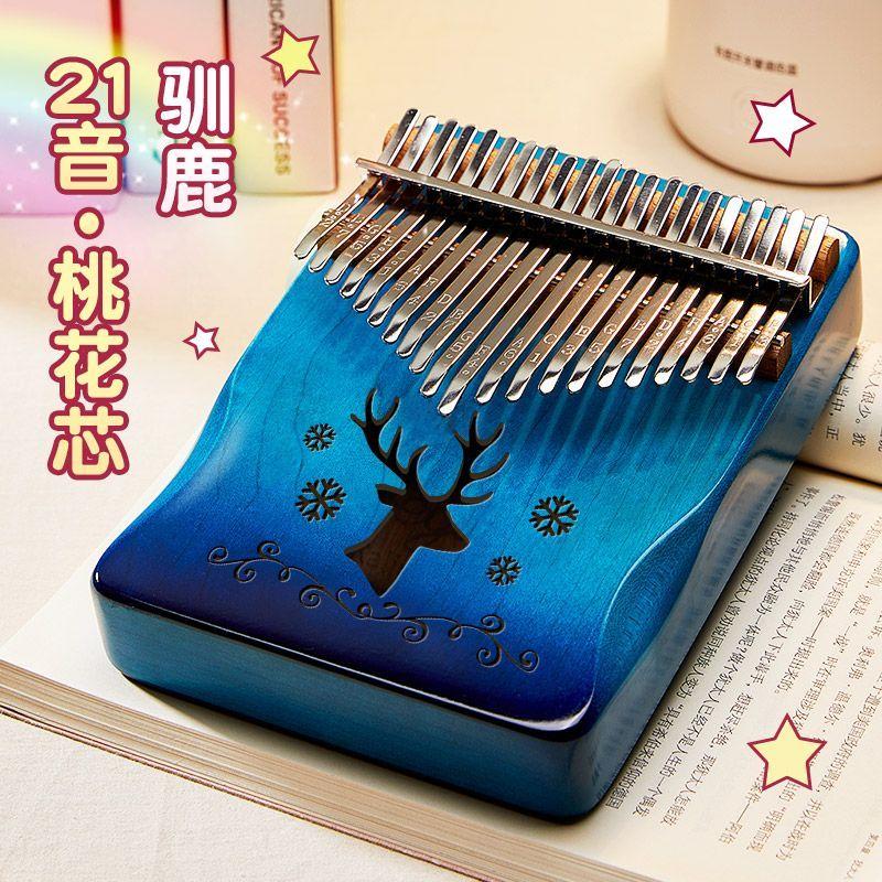 Product Introduction of 21-Tone Thumb Piano 17-Tone Kalimba for Beginners Girls Finger Piano Children's Birthday Gift Trendy Musical Instrument 16