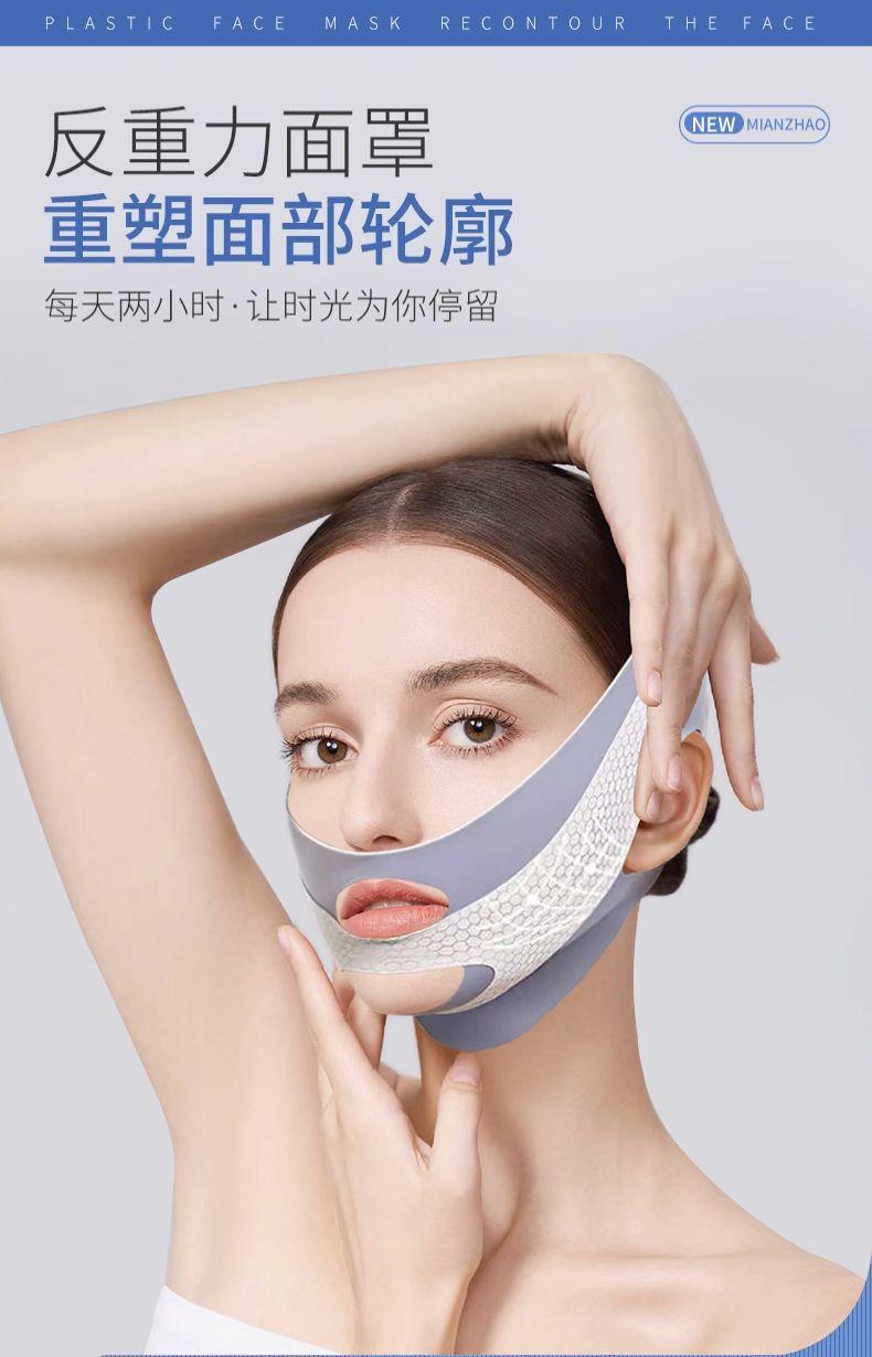 Product Introduction of Mặt Nạ Kéo Giãn Mặt, Mặt Nạ Thoáng Khí, Dụng Cụ Chăm Sóc Sắc Đẹp Mặt Chữ V, Dụng Cụ Massage Nâng Cơ Mặt, Mặt Nạ Chăm Sóc Da Cằm Và Má 0