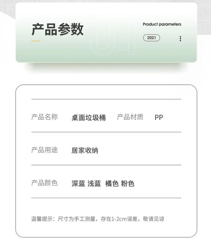 Product Introduction of Thùng Rác Để Bàn Quái Vật Hoạt Hình Dễ Thương, Thùng Rác Mini Cho Phòng Ngủ, Văn Phòng, Phòng Học, Đồ Dùng Để Bàn, Dụng Cụ Sắp Xếp Lưu Trữ, Thùng Rác Gia Dụng 12