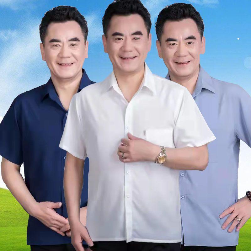 Áo Sơ Mi Nam ngắn Tay, Chất Liệu Lụa Lạnh, Không Sắt, Chống Nhăn, Mỏng, Thích Hợp Cho Quần Áo Bố Và Ông, Dáng Rộng Vừa Vặn, Màu Trắng, Dành Cho Người Trung Người Già Và Cao Tuổi 4