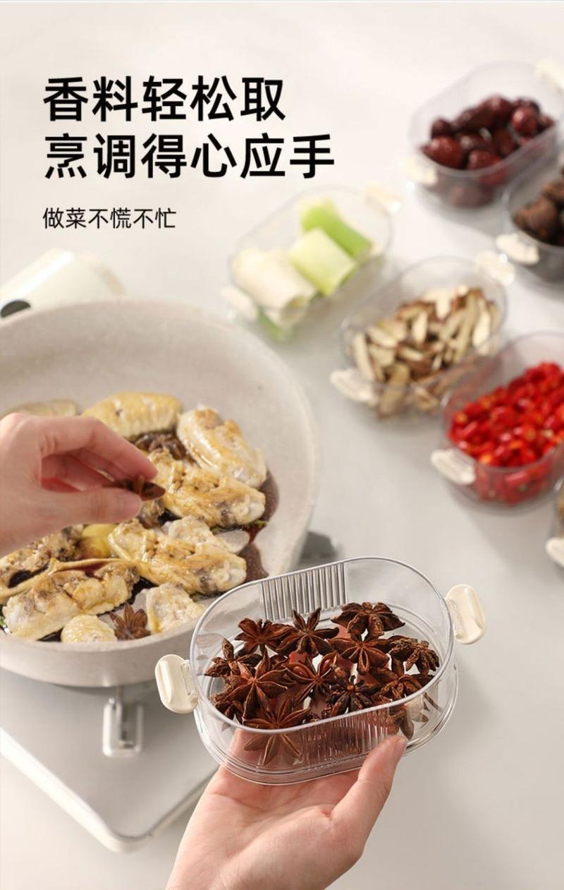 Product Introduction of Spice Storage Box Seasoning Jar Household Kitchen High-end Sichuan Pepper Aniseed Seeds Seasoning Food-grade Storage Box Sealed Jar 5