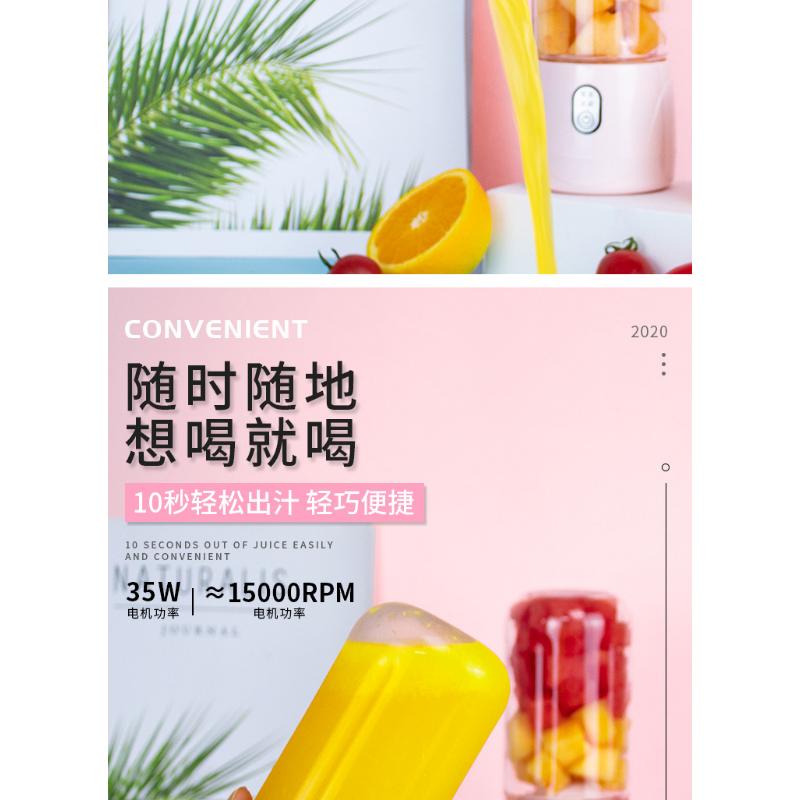 Product Introduction of Multifunctional Juicer Household Small Fruit Portable Charging Mini Juicer Internet Celebrity Electric Juice Cup 20