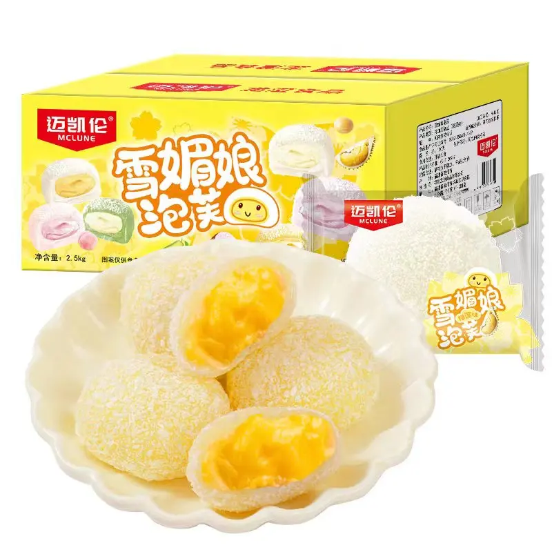 Bánh Mochi Tuyết Nhân Kem Lạnh Đài Loan Độc Đáo Siêu Ngon Mix 6 Hương Vị: Sầu Riêng, Xoài, Khoai Môn, Bơ, Đào, Đậu Nành – Bánh Ngọt, Bánh Tráng Miệng, Bánh Gạo Tráng Miệng, Food