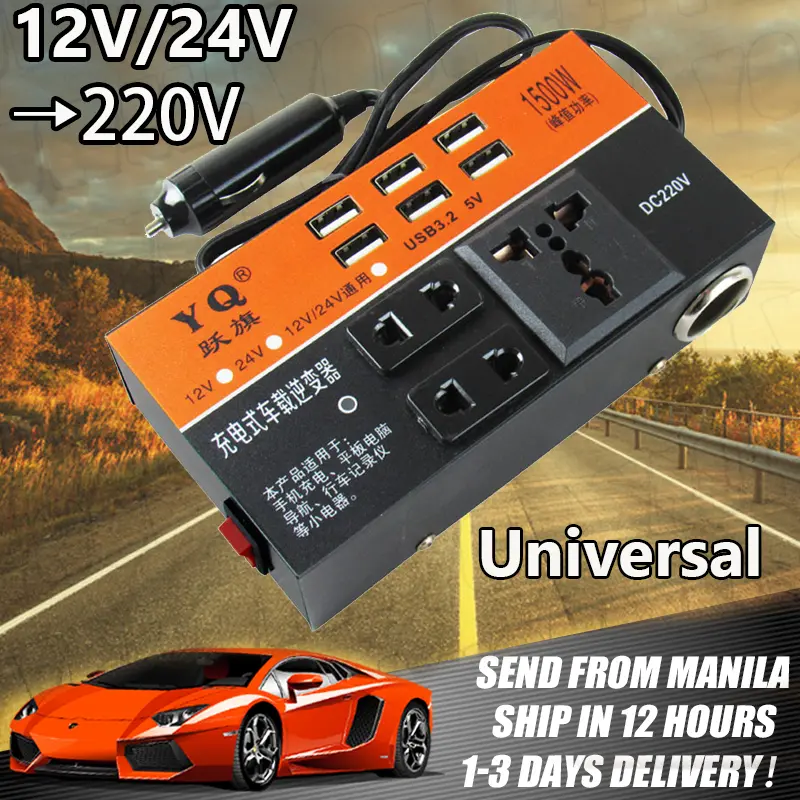 Biến tần ô tô, 12V và 24V đến 220V, Đa chức năng, Bộ chuyển đổi nguồn, Bộ sạc ổ cắm ô tô, Biến tần, DC 6USB, Bộ chuyển đổi nguồn