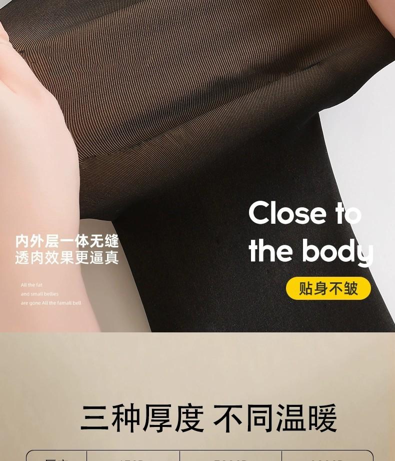 Product Introduction of New Autumn and Winter plus Size Sheer Tights Leggings Women's Fleece-lined Black Silk Superb Fleshcolor Pantynose Stewardess Gray Pantyhose 29