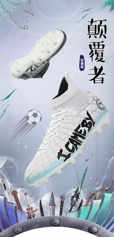 Product Introduction of and Shoe Size [Patent] Dragon Year Cross-Border New Subversion Long Nail Broken Nail Football Shoes 31-48 6