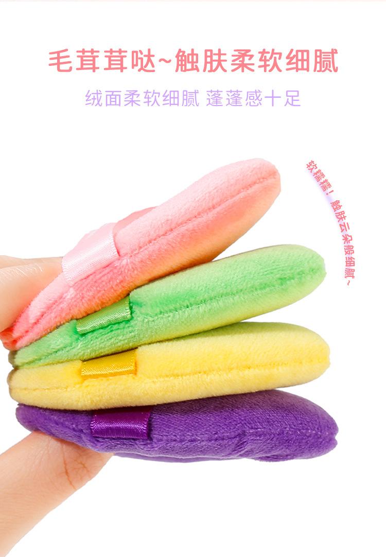 Product Introduction of Mút Đánh Phấn Hoàn Thiện Nhung Ngắn, Macaroon, Phấn Phủ Mặt, Mút Trang Điểm, Mút Đệm, Dụng Cụ Làm Đẹp, 2025xixi, Có Sẵn Trong Năm 2026 2