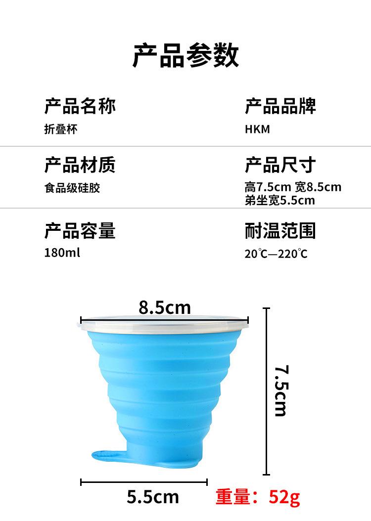 Product Introduction of 2025 Foldable Cup Retractable Silicone Folding Water Bottle Portable Personal Cup 180ml Multi-color 12