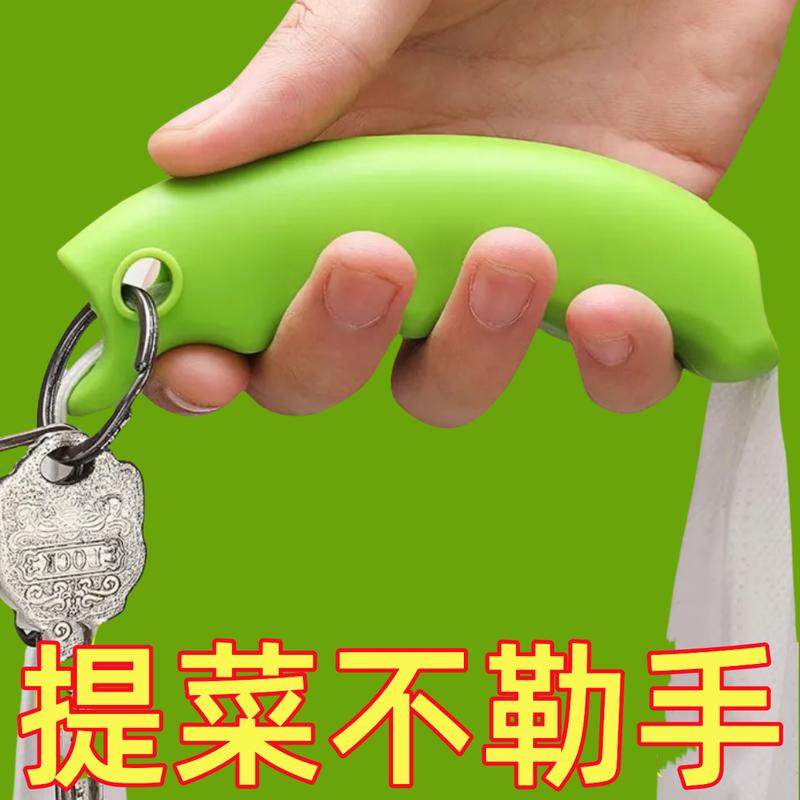 Tay cầm túi Hàng tạp hóa chống căng thẳng bằng silicon, Dụng cụ mang túi tiện lợi cầm tay, 30 ngày bán chạy, 2388 miếng, được làm bằng nhựa, Thích hợp để mang theo túi nhựa, Lý Tưởng để sử dụng hàng tạp hóa, Tay cầm túi 0
