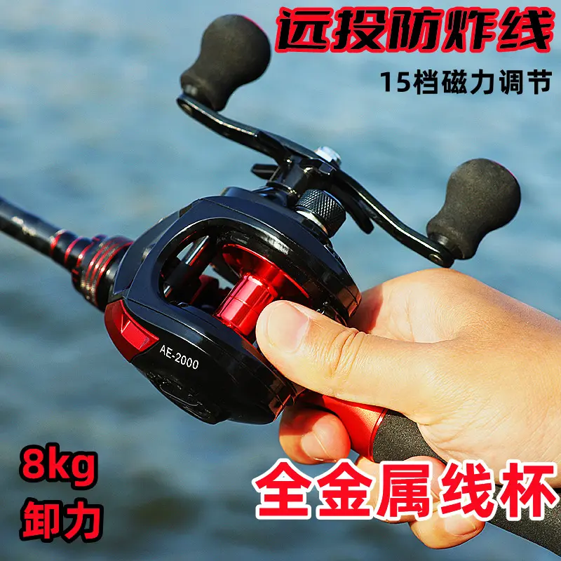 Anti-explosion line, water drop wheel, long-throw rod wheel, fishing reel, fishing gear floaties floaties floaties floaties floaties floaties