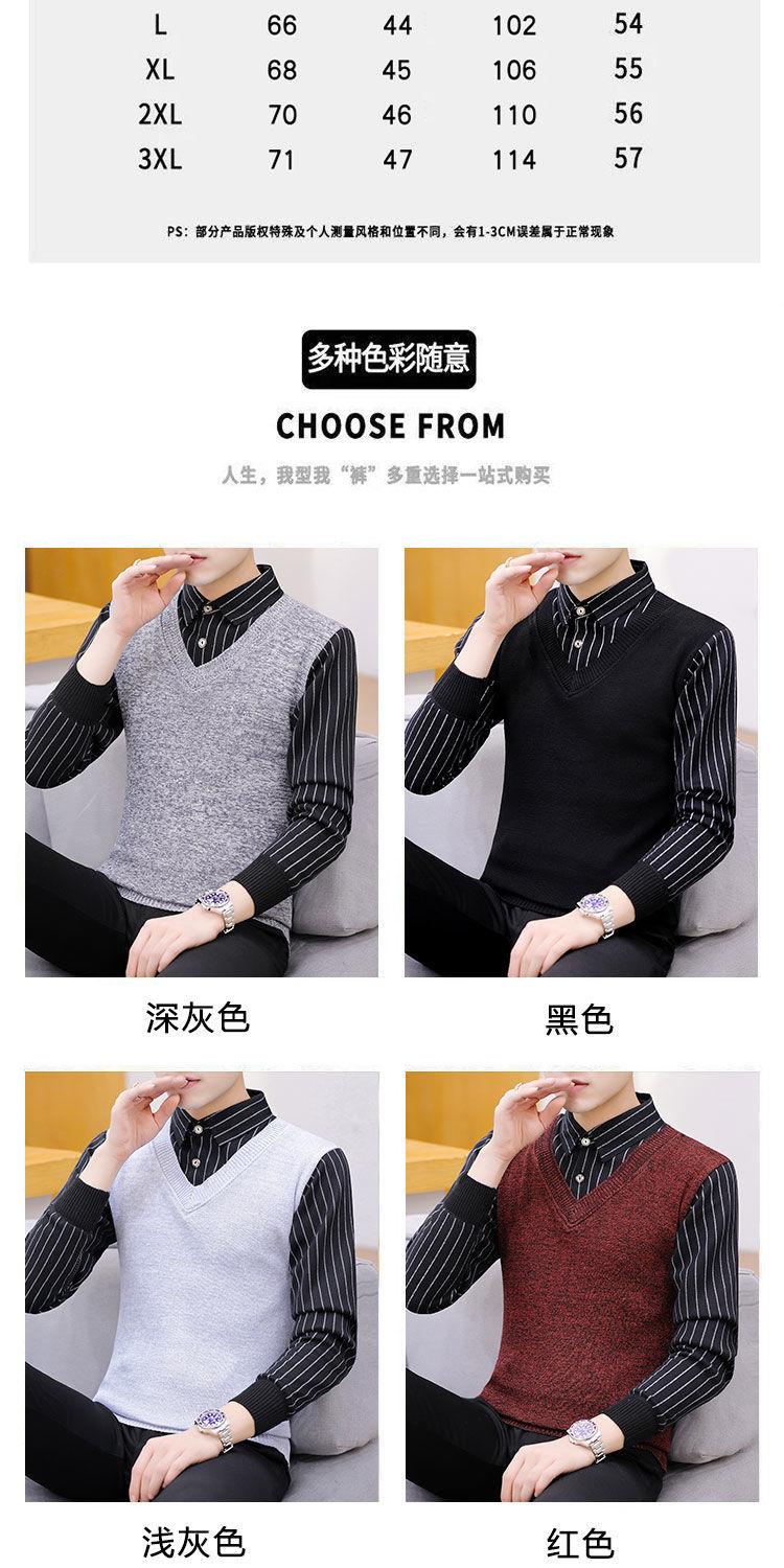 Product Introduction of Not Fleece-lined/Fleece-lined Autumn and Winter Men's Youth Top Sweater Warm Thickened Sweater Fake Two Pieces Shirts Men 11