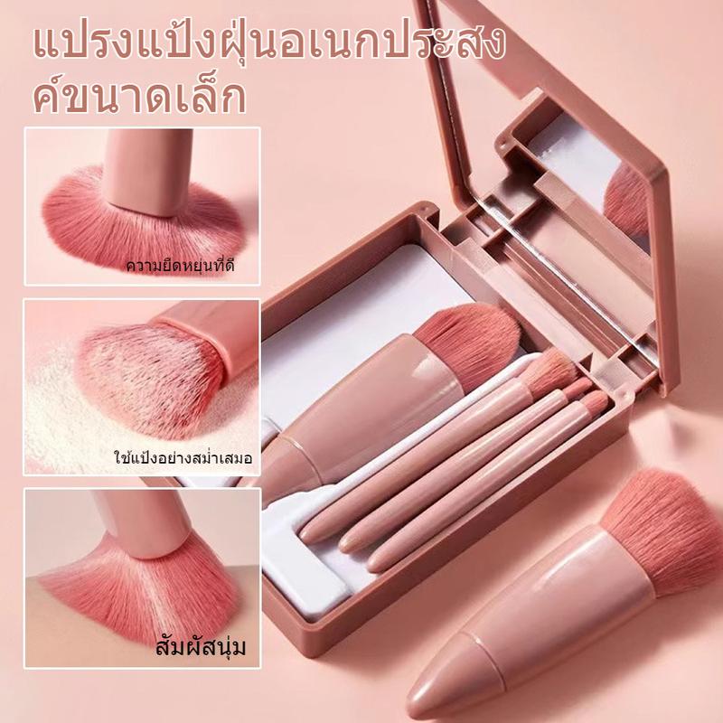 Product Introduction of 5pcs Mini Portable Makeup Brushes Set Multi-function Makeup Tools ชุดแปรงแต่งหน้าใหม่ 5 ชิ้นมินิแปรงแต่งหน้าขนนุ่มแบบพกพา Portable Makeup Tools With Mirror 15
