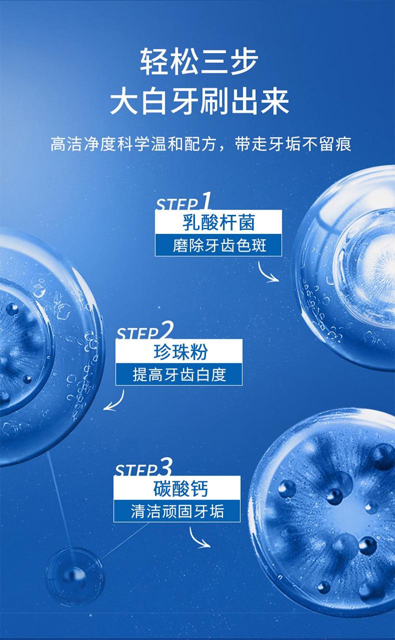Product Introduction of Su Shifan Prebiotics Toothpowder Removing Yellow Teeth Removing Stains Cleaning Teeth Fresh Breath Washing Smoke Stains Stones Dental Powder 5