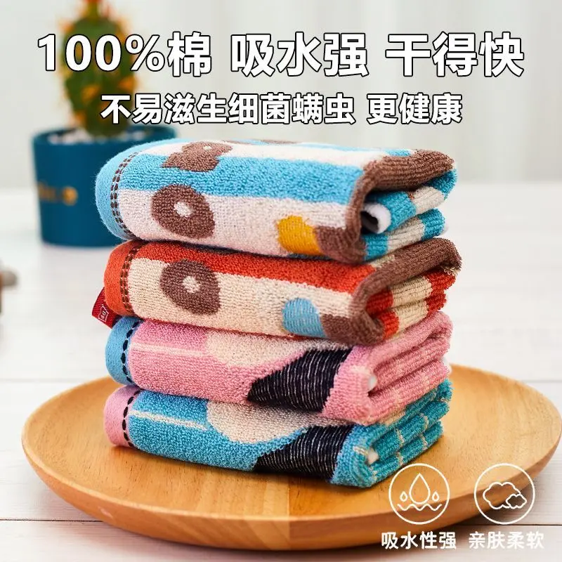 [ 23k People Collected] Children's Small Square Towel Pure Cotton Face Wash Home Use Small Towel All Cotton Hangable Kindergarten Handkerchief Wipe Hand Towel Cute