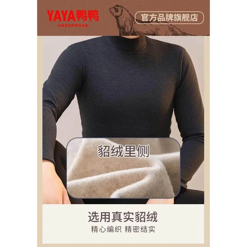 dms1051 Áo Giữ Nhiệt Nam YAYA Chính Hãng (Brand Since 1972) YY8615 1