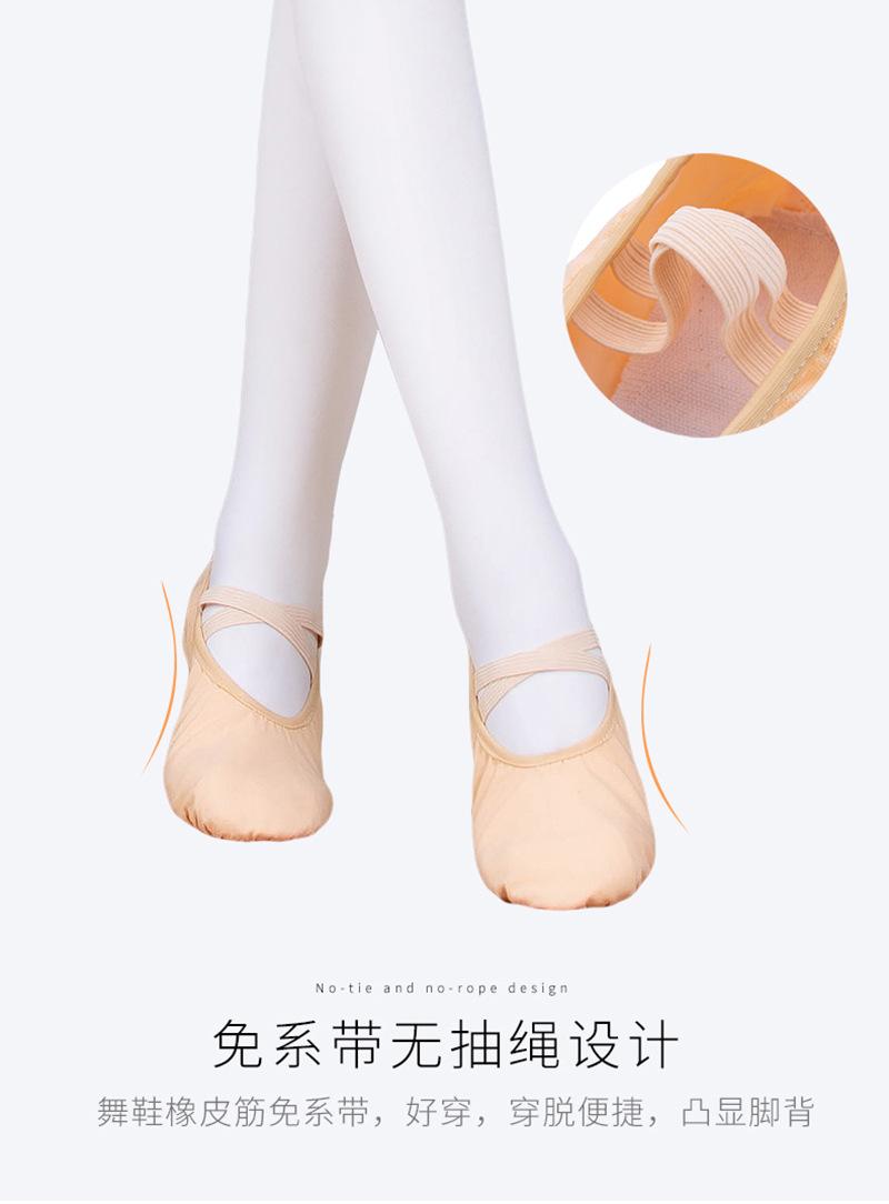 Product Introduction of Giày Khiêu Vũ, Không Buộc Dây, Dành Cho Trẻ Em, Giày Tập Vải Bố, Giày Múa Ba Lê, Giày Khiêu Vũ Cổ Điển Trung Quốc, Giày Khiêu Vũ Min, Thích Hợp Cho Bé Trai Và Bé Gái, Giày Hai Mảnh 14