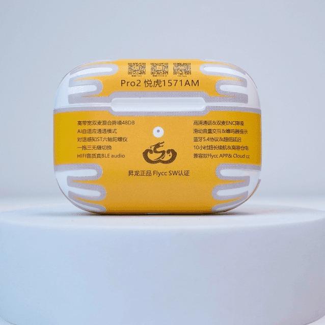  Tai Nghe Bluetooth Pro2 Hổ Vằn 1571AM Chống Ồn ANC 48DB - Nhận Biết Cuộc Hội Thoại - Nhét Tai Nghe Nhạc Earphone 