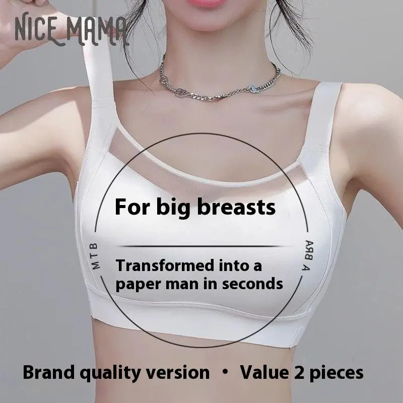 Bra, Minimizing Bra for Large Bust, Lingerie, Women, Comfort, Basic, Minimalist, Seamless Lift Bra, Side Support, Anti-Sagging, Strapless Bustier with Bunny Ear Cups, Plus Size